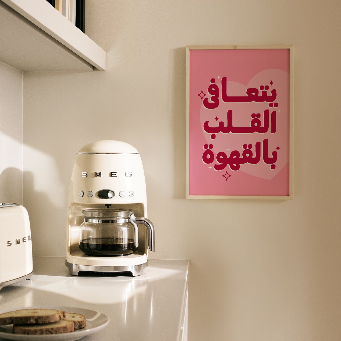 لوحة يتعافى القلب بالقهوة